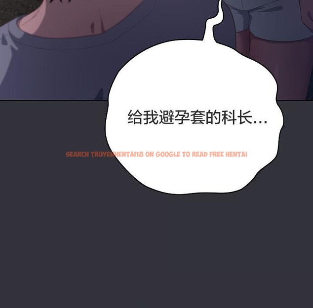 查看漫画貓貓牽紅線 - 第20話 - www.tymanga.com中的2842984图片