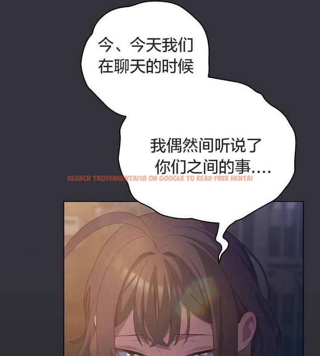 查看漫画貓貓牽紅線 - 第20話 - www.tymanga.com中的2842985图片