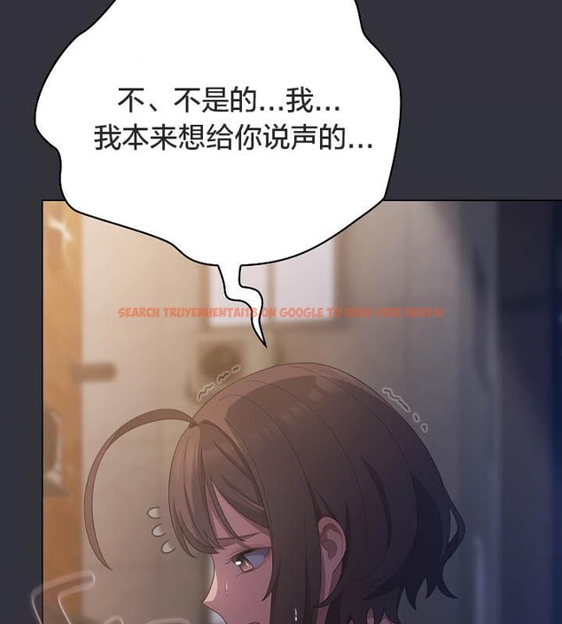 查看漫画貓貓牽紅線 - 第20話 - www.tymanga.com中的2842995图片