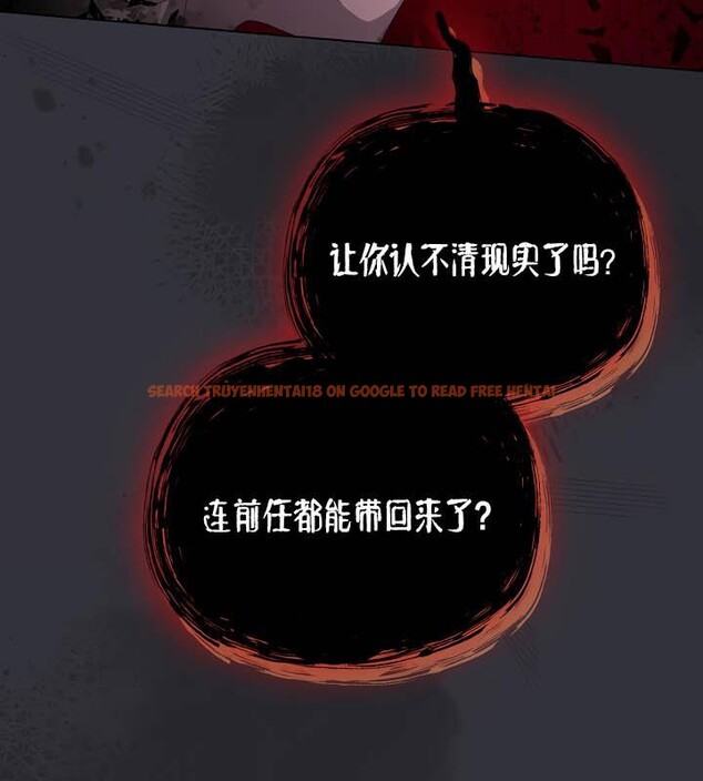 查看漫画貓貓牽紅線 - 第20話 - www.tymanga.com中的2843000图片