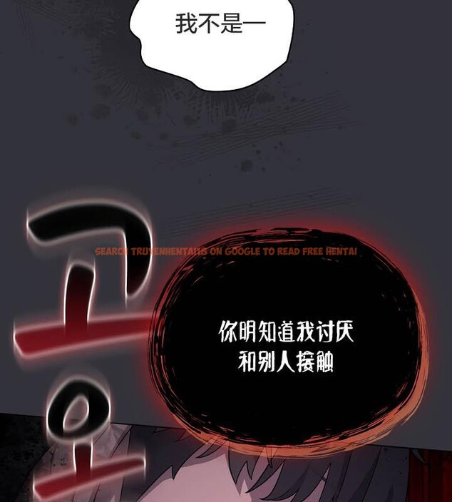 查看漫画貓貓牽紅線 - 第20話 - www.tymanga.com中的2843002图片
