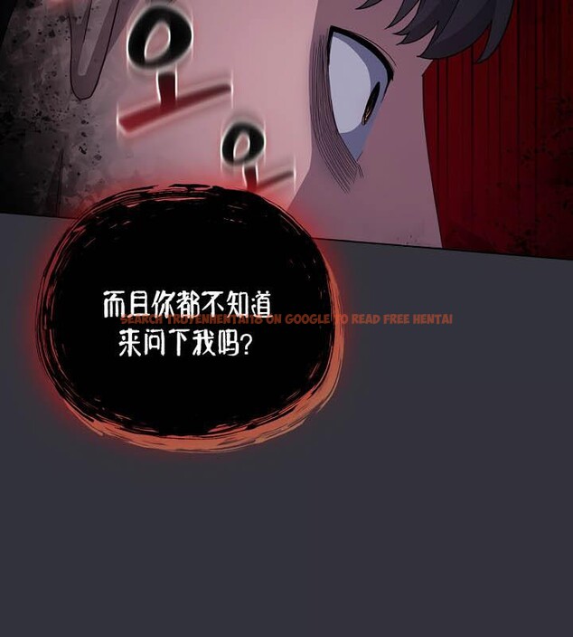 查看漫画貓貓牽紅線 - 第20話 - www.tymanga.com中的2843003图片