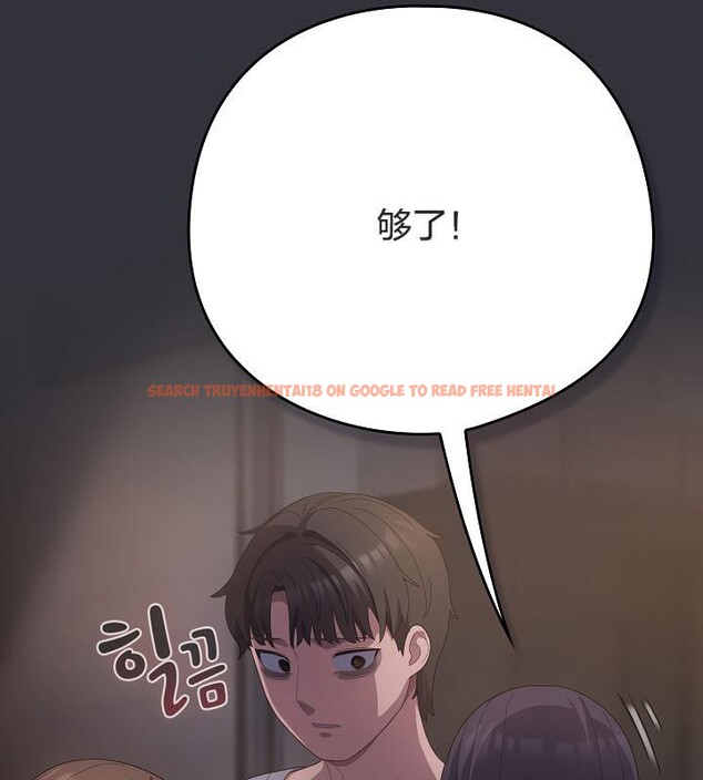 查看漫画貓貓牽紅線 - 第20話 - www.tymanga.com中的2843005图片
