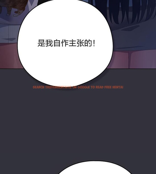 查看漫画貓貓牽紅線 - 第20話 - www.tymanga.com中的2843007图片