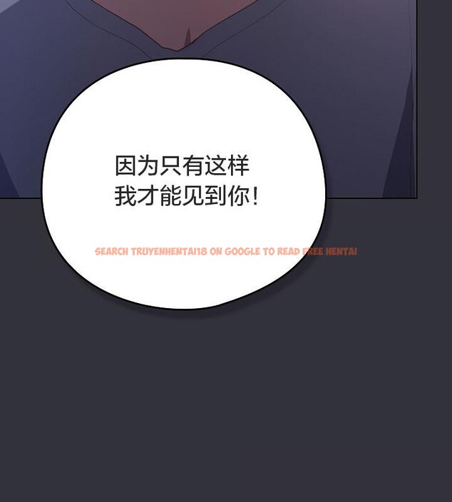 查看漫画貓貓牽紅線 - 第20話 - www.tymanga.com中的2843010图片