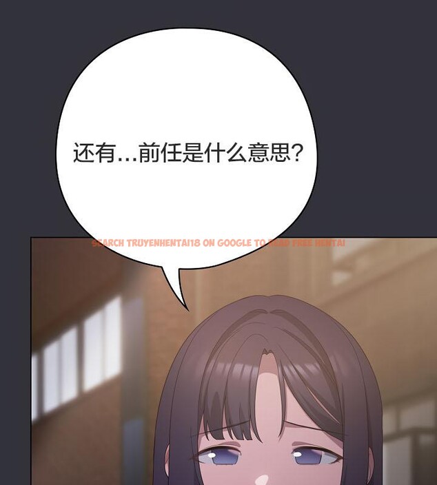查看漫画貓貓牽紅線 - 第20話 - www.tymanga.com中的2843011图片