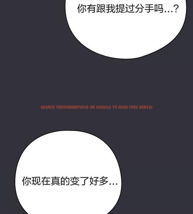查看漫画貓貓牽紅線 - 第20話 - www.tymanga.com中的2843013图片