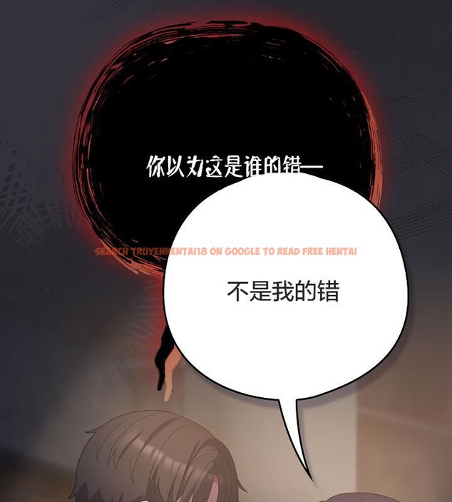 查看漫画貓貓牽紅線 - 第20話 - www.tymanga.com中的2843018图片