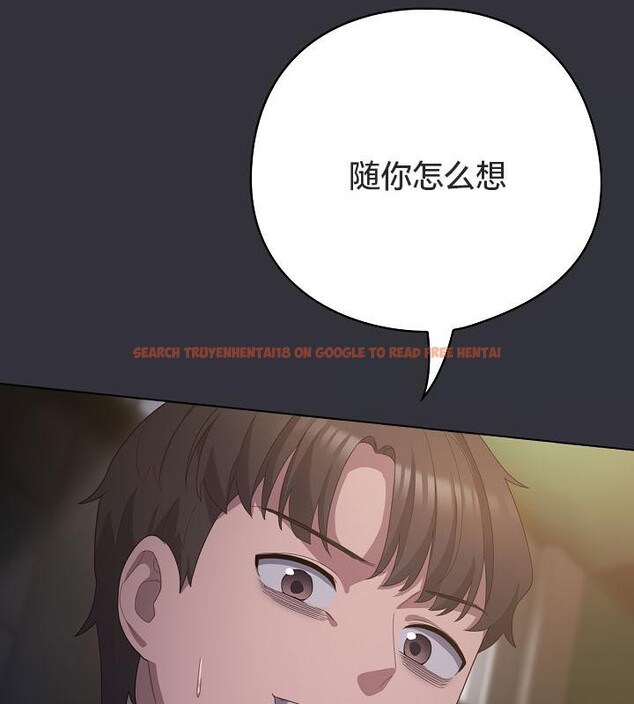 查看漫画貓貓牽紅線 - 第20話 - www.tymanga.com中的2843037图片