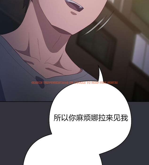 查看漫画貓貓牽紅線 - 第20話 - www.tymanga.com中的2843038图片
