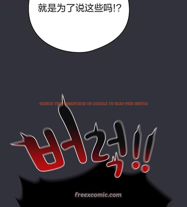查看漫画貓貓牽紅線 - 第20話 - www.tymanga.com中的2843039图片