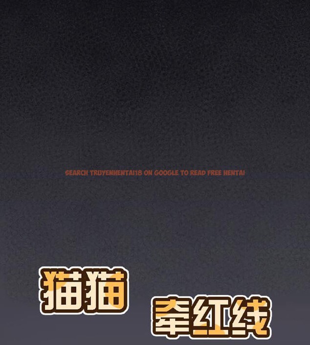 查看漫画貓貓牽紅線 - 第20話 - www.tymanga.com中的2843057图片