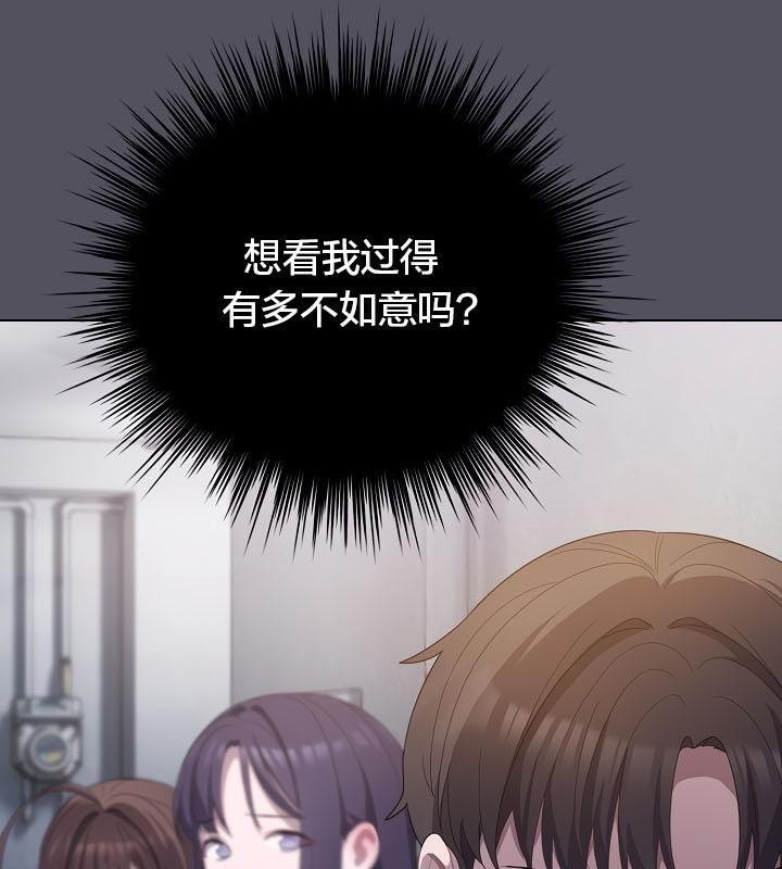 查看漫画貓貓牽紅線 - 第20話 - www.tymanga.com中的2843061图片