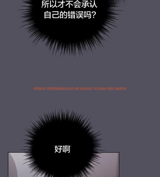 查看漫画貓貓牽紅線 - 第20話 - www.tymanga.com中的2843063图片