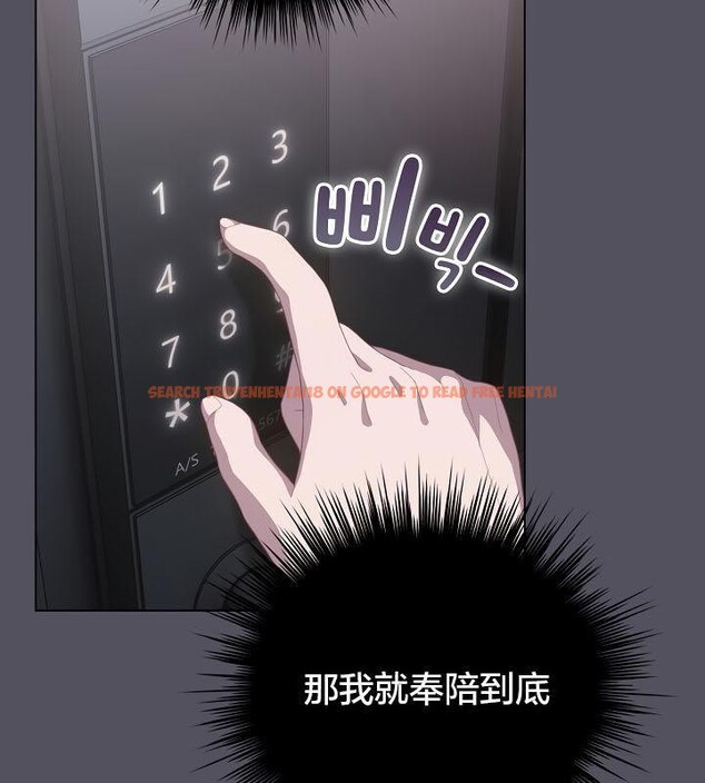查看漫画貓貓牽紅線 - 第20話 - www.tymanga.com中的2843064图片