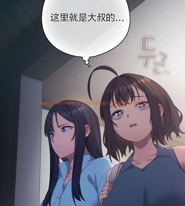 查看漫画貓貓牽紅線 - 第20話 - www.tymanga.com中的2843073图片