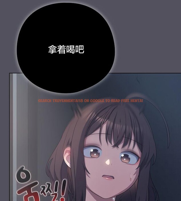 查看漫画貓貓牽紅線 - 第20話 - www.tymanga.com中的2843081图片