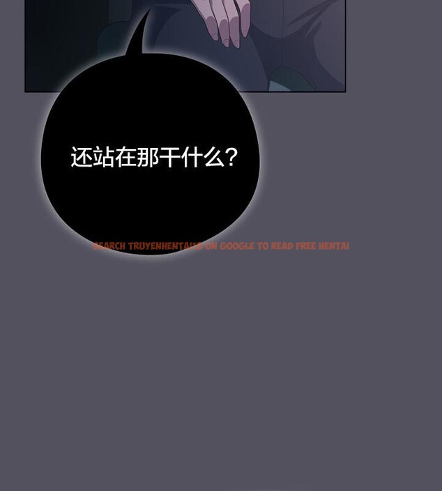 查看漫画貓貓牽紅線 - 第20話 - www.tymanga.com中的2843096图片