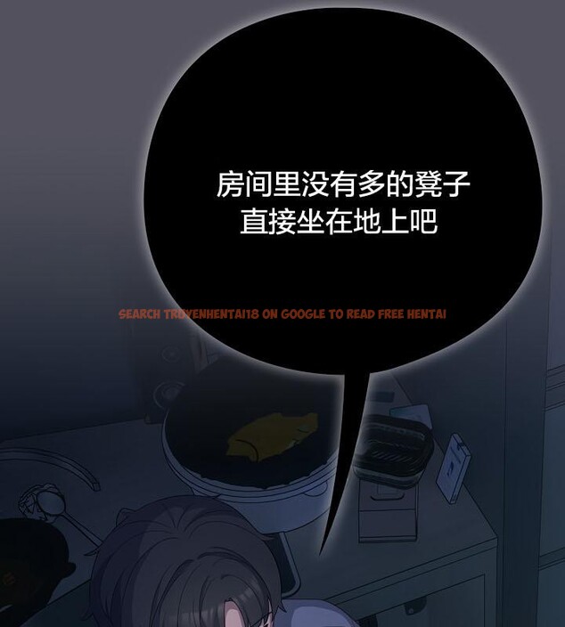查看漫画貓貓牽紅線 - 第20話 - www.tymanga.com中的2843098图片