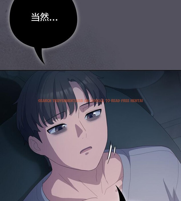 查看漫画貓貓牽紅線 - 第20話 - www.tymanga.com中的2843101图片