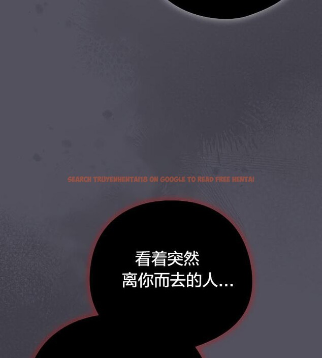 查看漫画貓貓牽紅線 - 第20話 - www.tymanga.com中的2843103图片