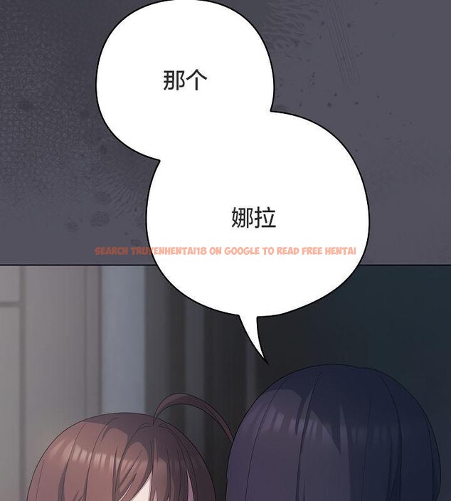 查看漫画貓貓牽紅線 - 第20話 - www.tymanga.com中的2843109图片