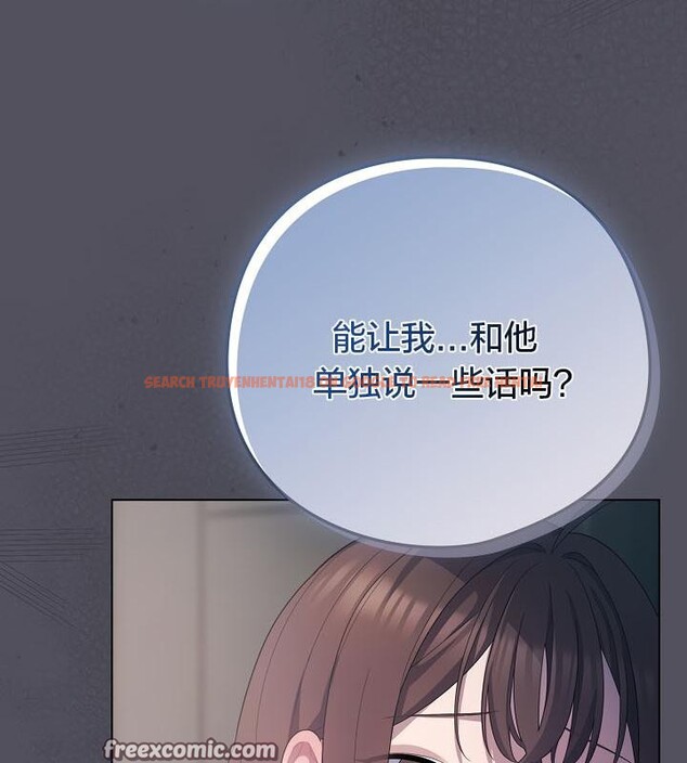 查看漫画貓貓牽紅線 - 第20話 - www.tymanga.com中的2843114图片