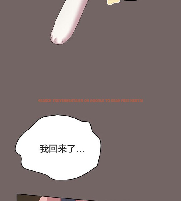 查看漫画貓貓牽紅線 - 第20話 - www.tymanga.com中的2843125图片