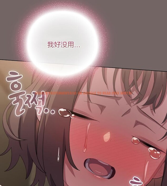 查看漫画貓貓牽紅線 - 第20話 - www.tymanga.com中的2843138图片