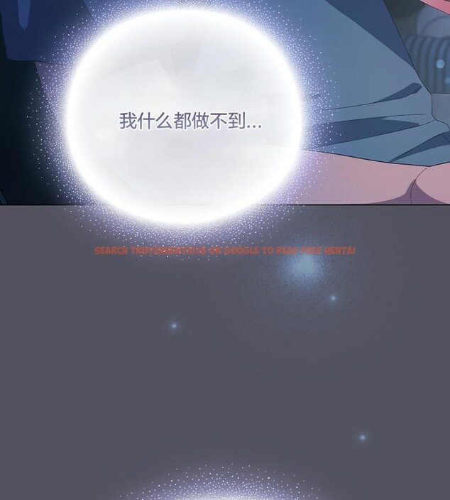 查看漫画貓貓牽紅線 - 第20話 - www.tymanga.com中的2843143图片