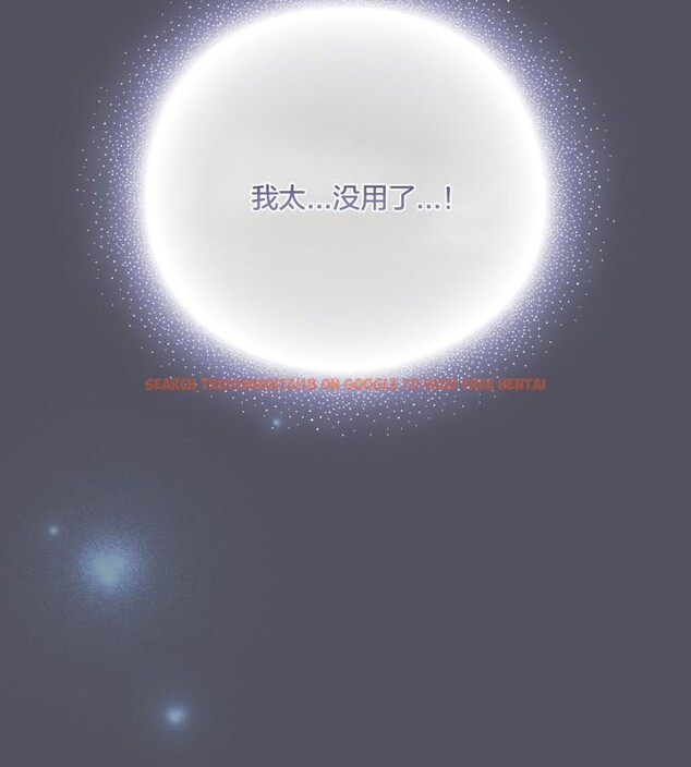 查看漫画貓貓牽紅線 - 第20話 - www.tymanga.com中的2843144图片