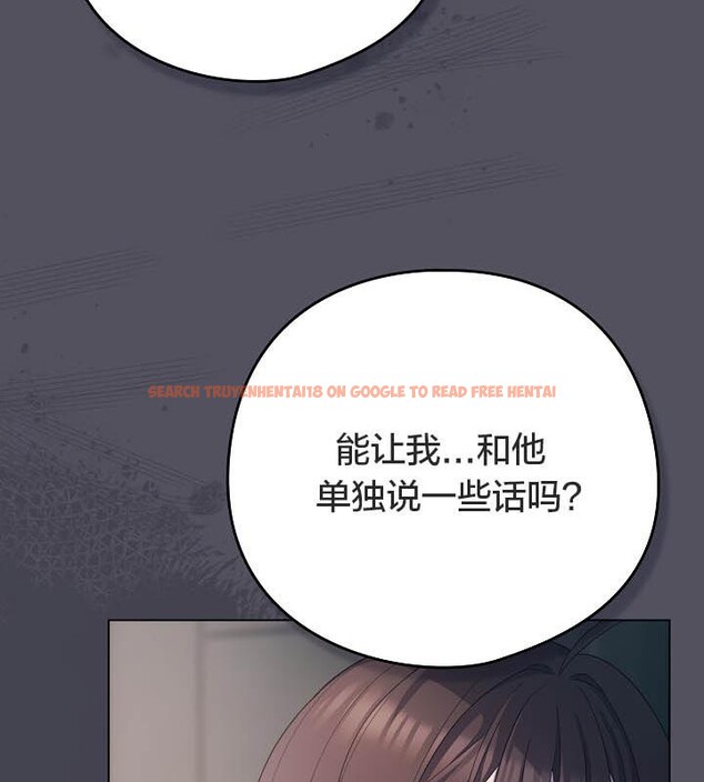 查看漫画貓貓牽紅線 - 第21話 - www.tymanga.com中的2843152图片