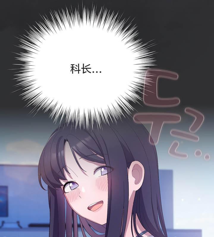 查看漫画貓貓牽紅線 - 第21話 - www.tymanga.com中的2843166图片