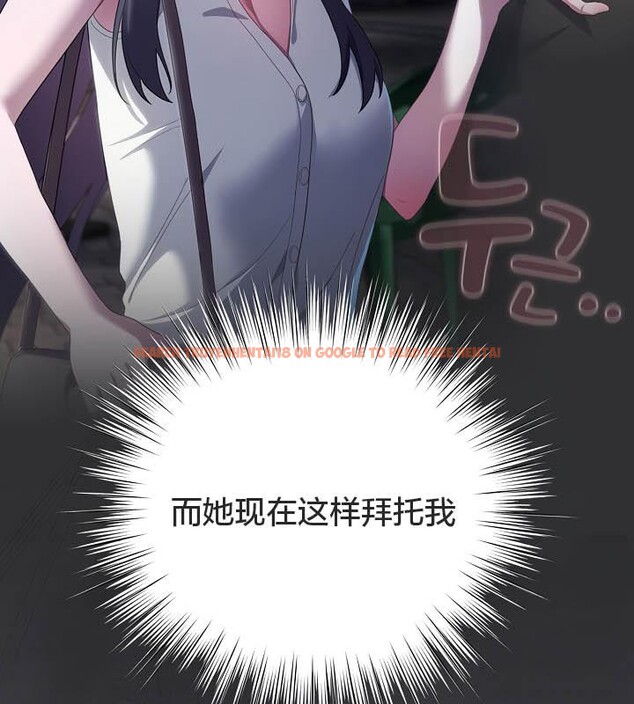 查看漫画貓貓牽紅線 - 第21話 - www.tymanga.com中的2843169图片
