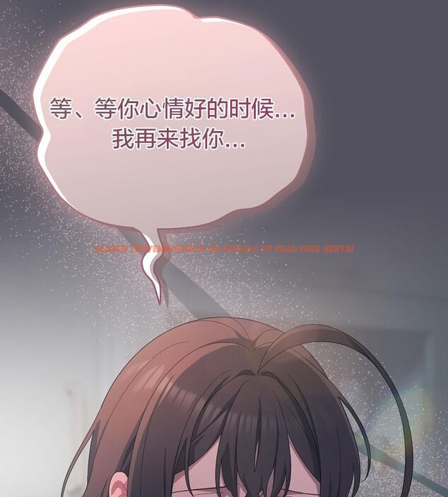 查看漫画貓貓牽紅線 - 第21話 - www.tymanga.com中的2843184图片