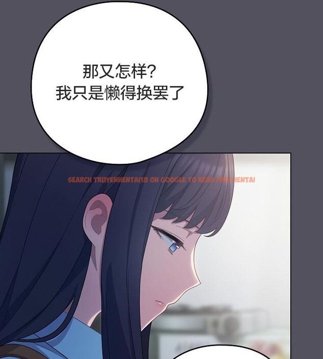 查看漫画貓貓牽紅線 - 第21話 - www.tymanga.com中的2843204图片