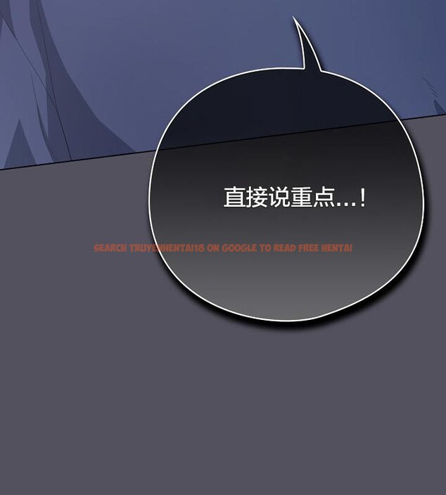 查看漫画貓貓牽紅線 - 第21話 - www.tymanga.com中的2843211图片