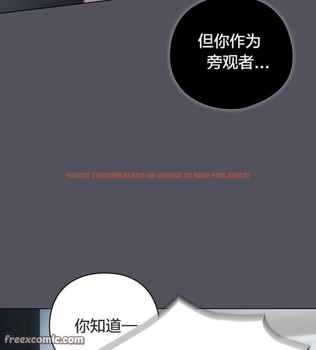 查看漫画貓貓牽紅線 - 第21話 - www.tymanga.com中的2843220图片