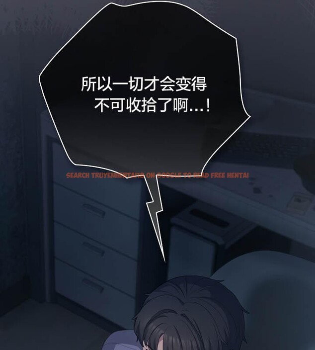 查看漫画貓貓牽紅線 - 第21話 - www.tymanga.com中的2843224图片