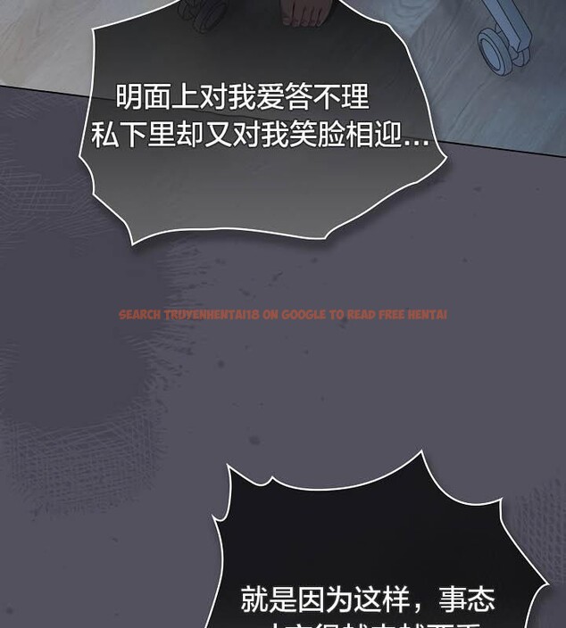 查看漫画貓貓牽紅線 - 第21話 - www.tymanga.com中的2843226图片