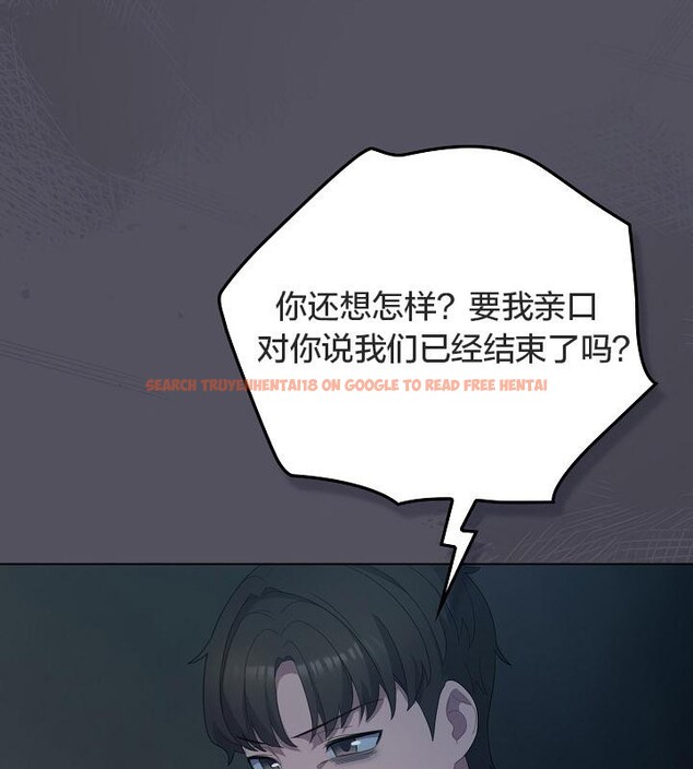 查看漫画貓貓牽紅線 - 第21話 - www.tymanga.com中的2843244图片