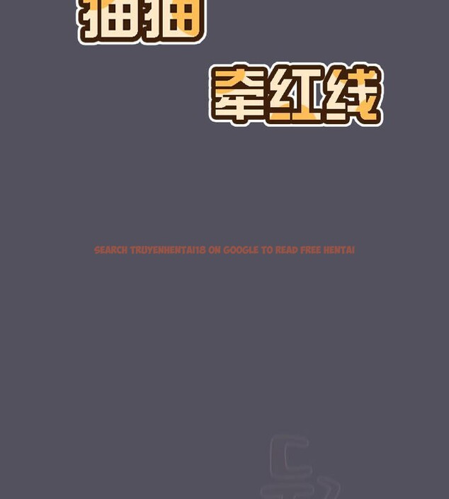 查看漫画貓貓牽紅線 - 第21話 - www.tymanga.com中的2843261图片