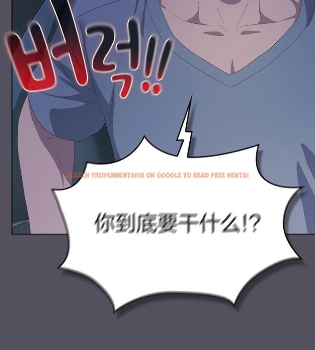 查看漫画貓貓牽紅線 - 第21話 - www.tymanga.com中的2843270图片