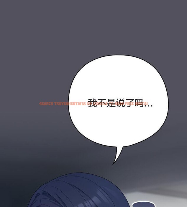 查看漫画貓貓牽紅線 - 第21話 - www.tymanga.com中的2843271图片