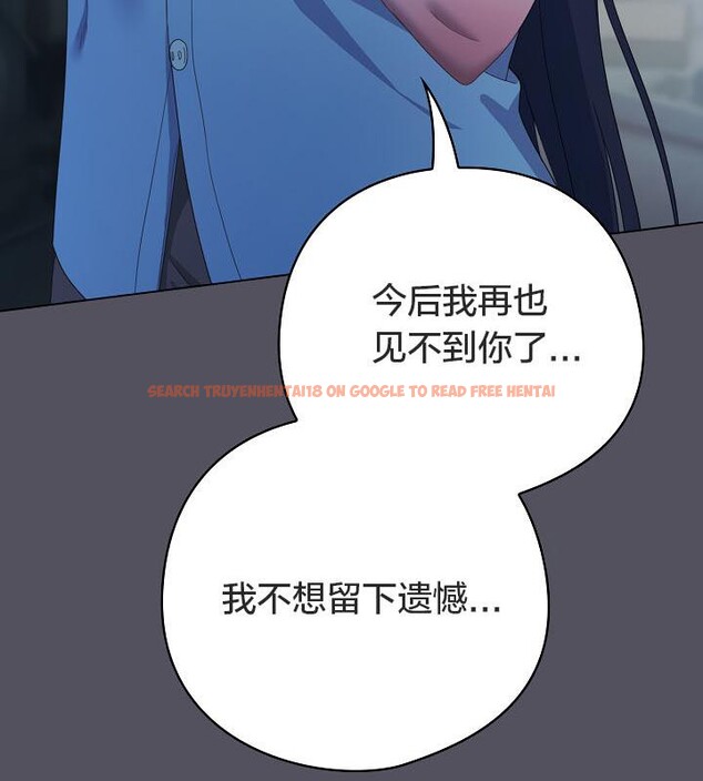 查看漫画貓貓牽紅線 - 第21話 - www.tymanga.com中的2843274图片