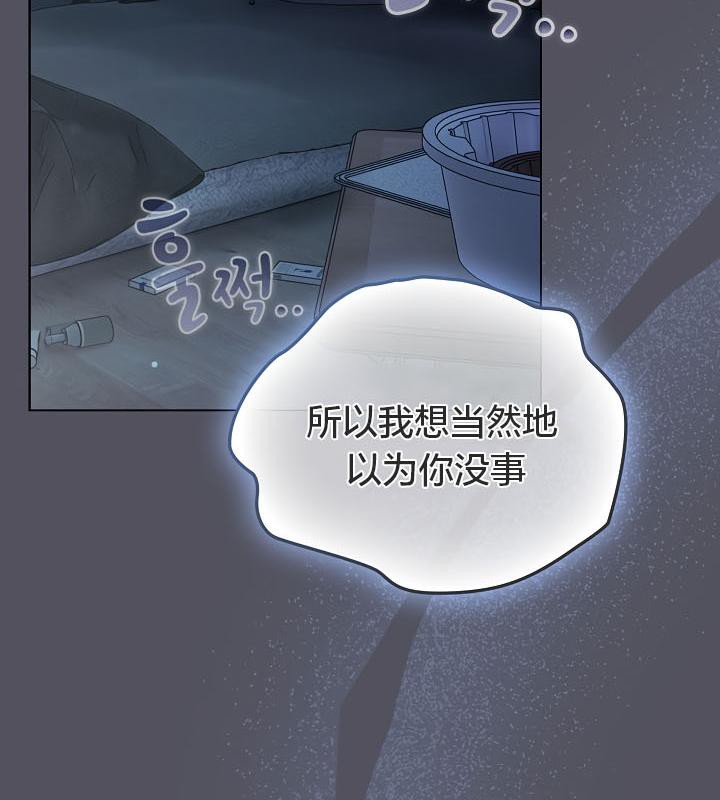 查看漫画貓貓牽紅線 - 第21話 - www.tymanga.com中的2843294图片