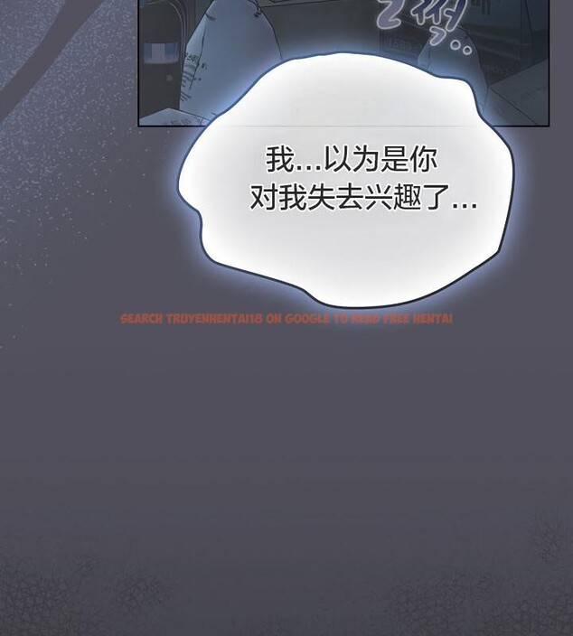 查看漫画貓貓牽紅線 - 第21話 - www.tymanga.com中的2843296图片