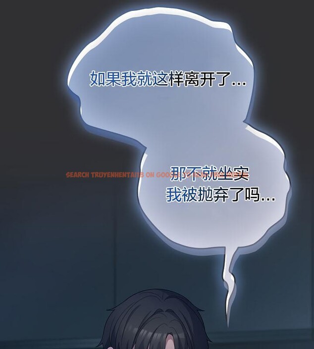 查看漫画貓貓牽紅線 - 第21話 - www.tymanga.com中的2843304图片