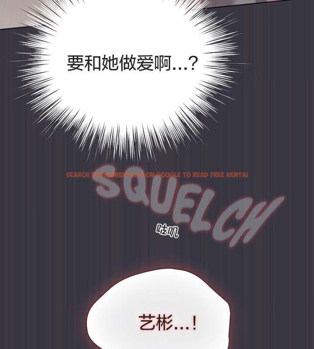 查看漫画貓貓牽紅線 - 第22話 - www.tymanga.com中的2843344图片