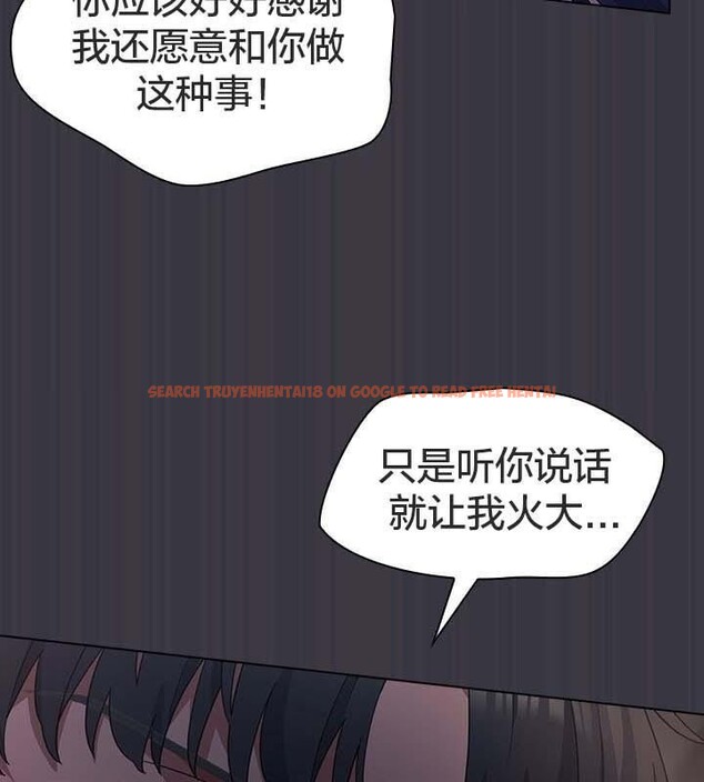 查看漫画貓貓牽紅線 - 第22話 - www.tymanga.com中的2843357图片
